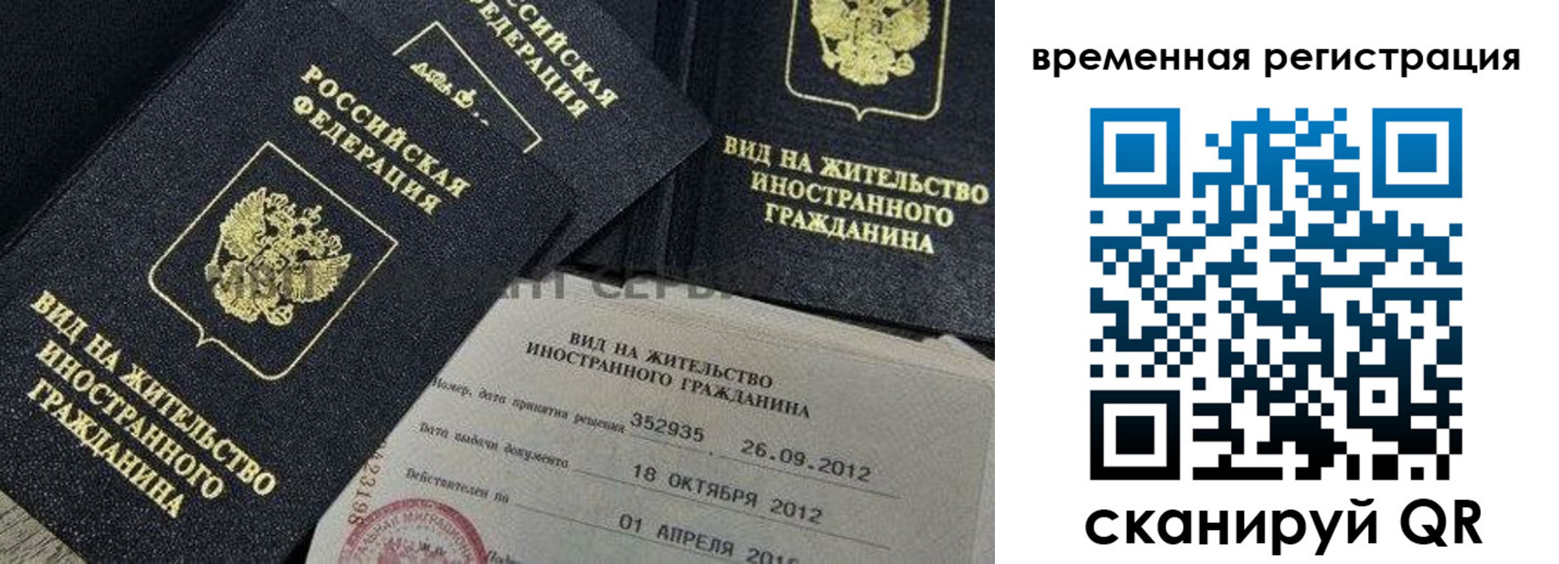 прописка для школы в Бокситогорске