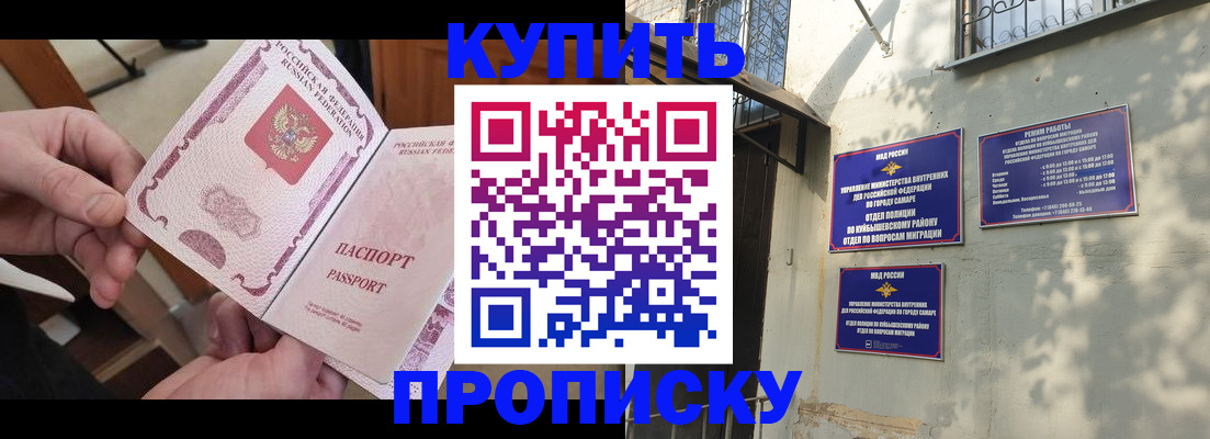 временная регистрация законно в Бокситогорске