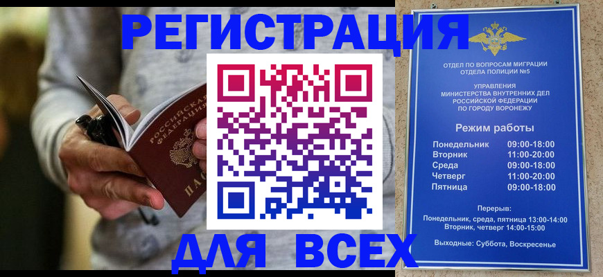 регистрация для дет. сада в Бокситогорске